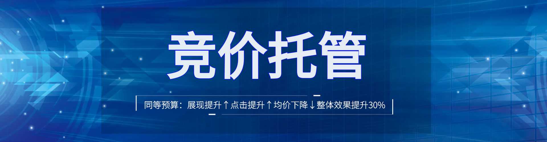 昌宁sem优化师
